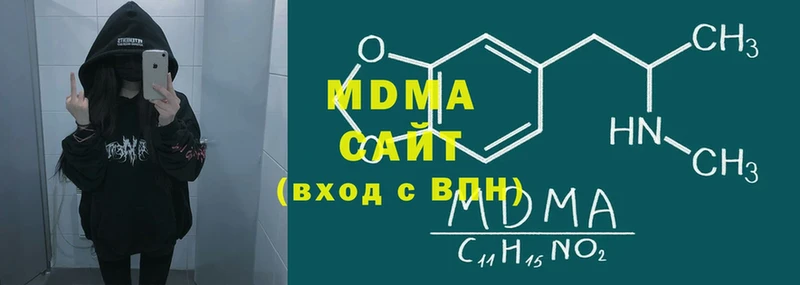 MDMA кристаллы  Бугульма 